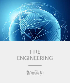 智能楼宇，楼宇自控系统