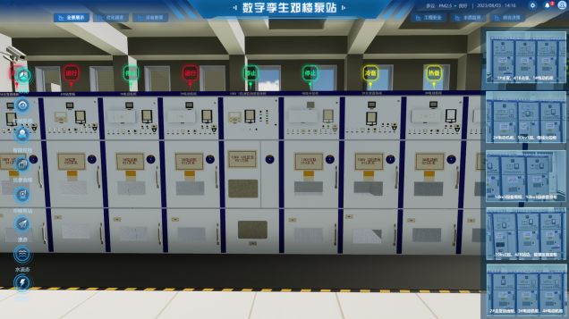安全用电系统方案简单实用！