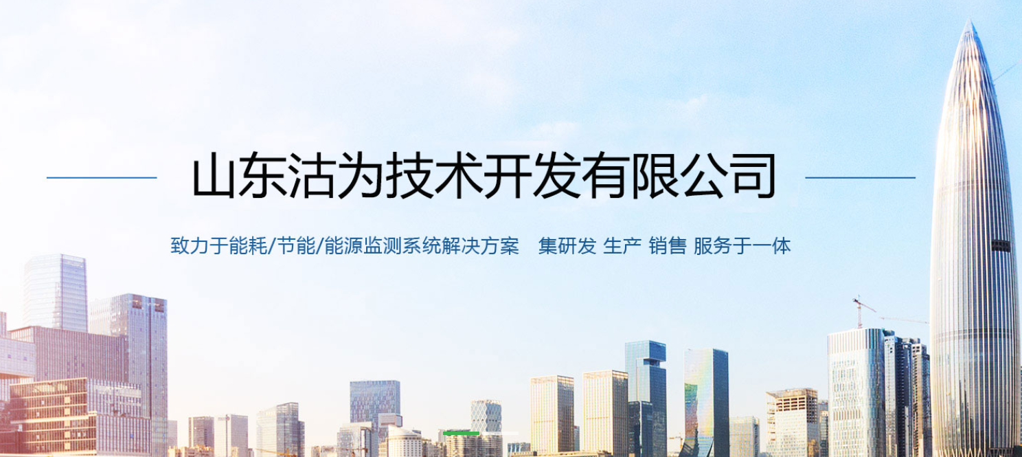 沽为！来了！公司名称变更公告！