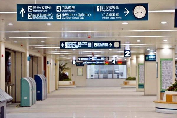 医疗机构楼宇自控系统的建设要求！