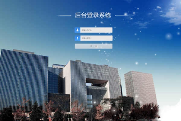 将BAS作为楼宇自控系统中心的可行性！