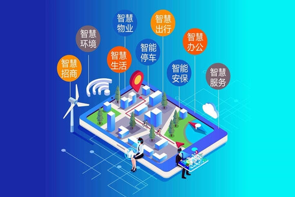 楼宇智能化数据集成策略的确定！