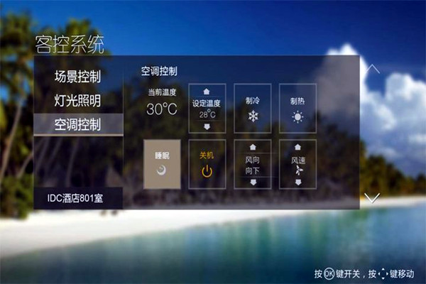 智能楼宇自控系统的三大自动化载体！