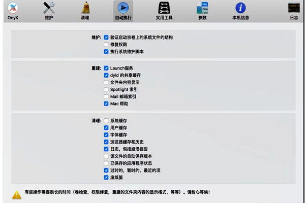 楼宇自控的功能实现要以本身的维护为前提！