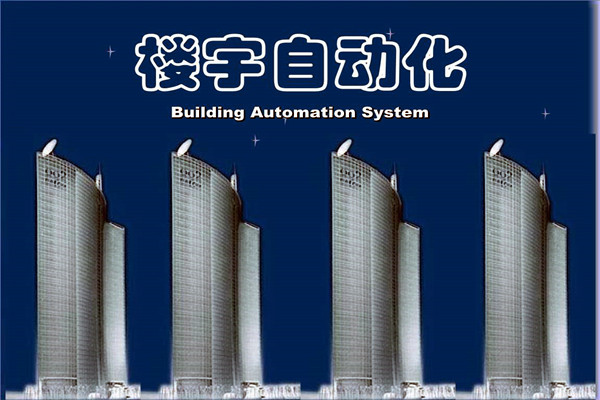 如何提高智能化技术在楼宇自动化项目中的成效？